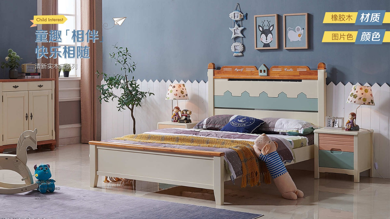 卡米NBC-539#1.5m儿童床橡胶木