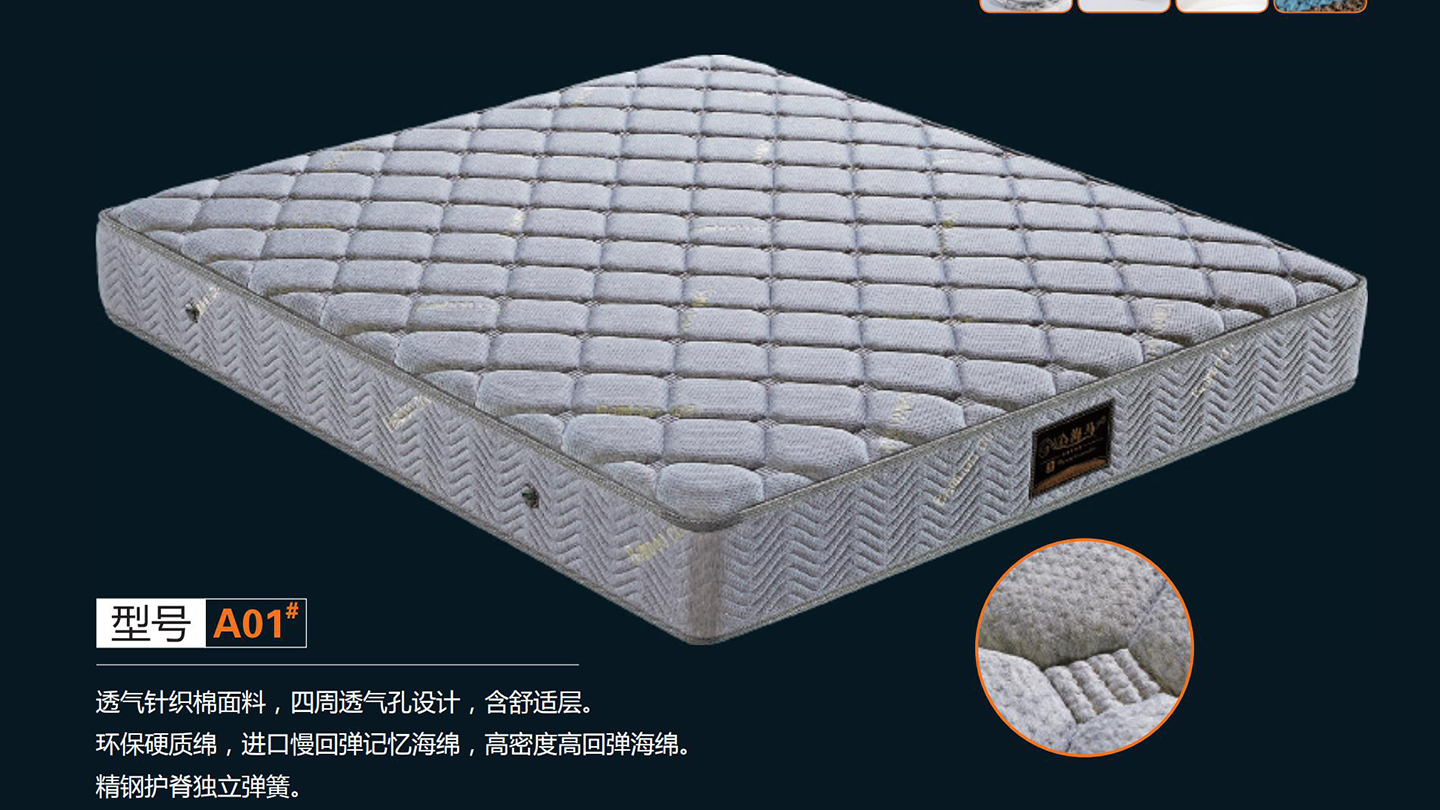 GMGF-A01 弹簧床垫