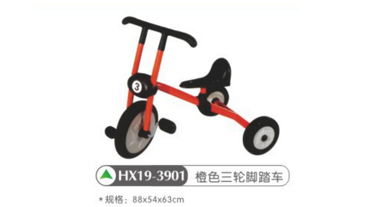 HHX-3901脚踏车