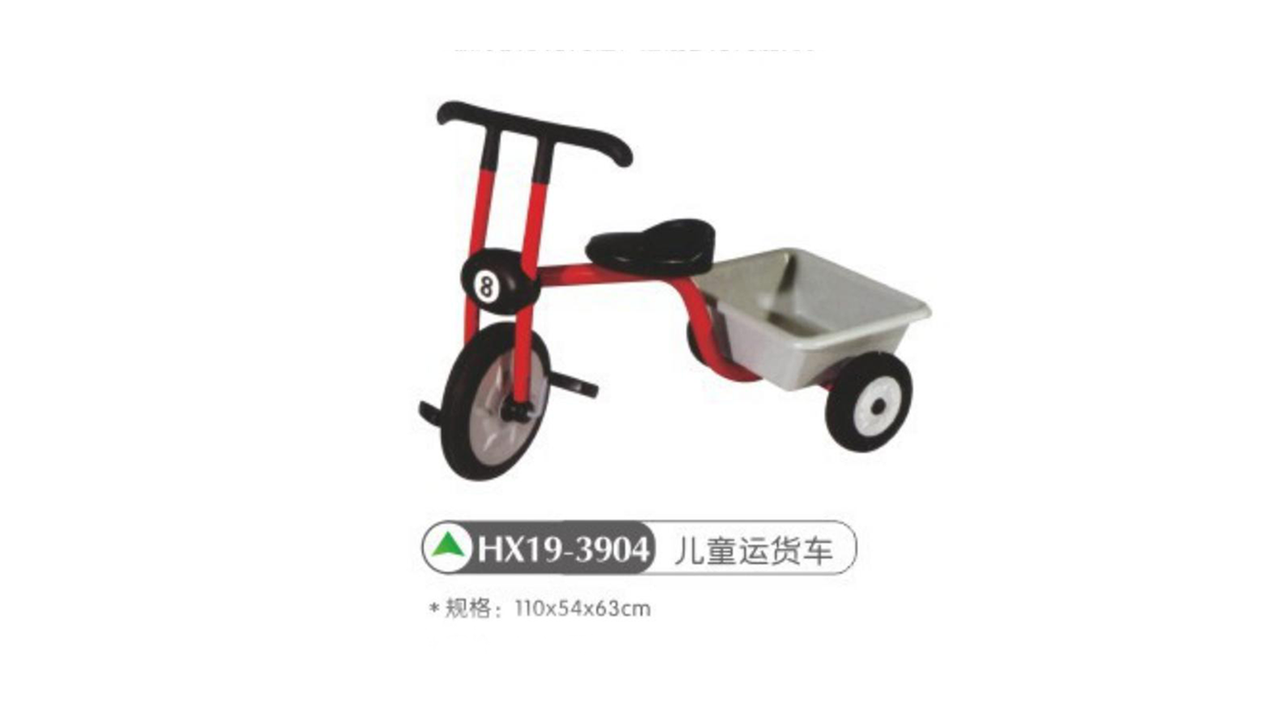 HHX-3904脚踏车